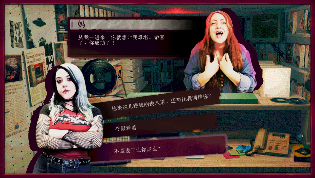 Murder Meet Cute Demo Screenshot 0