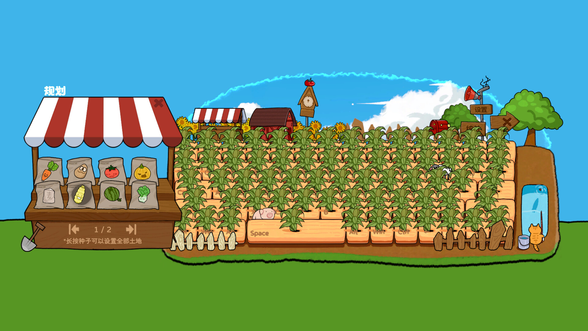 Typing Farmer Screenshot 4