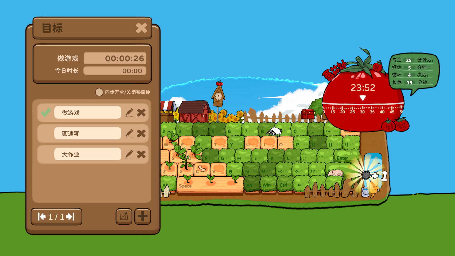 Typing Farmer Screenshot 3