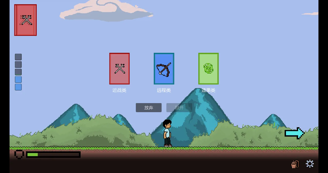 The Pathbound Wayfarer Screenshot 2