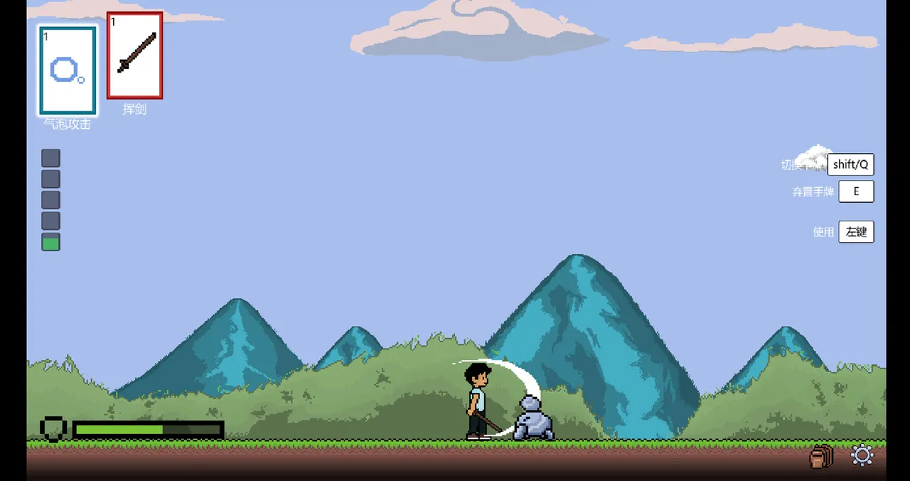 The Pathbound Wayfarer Screenshot 1