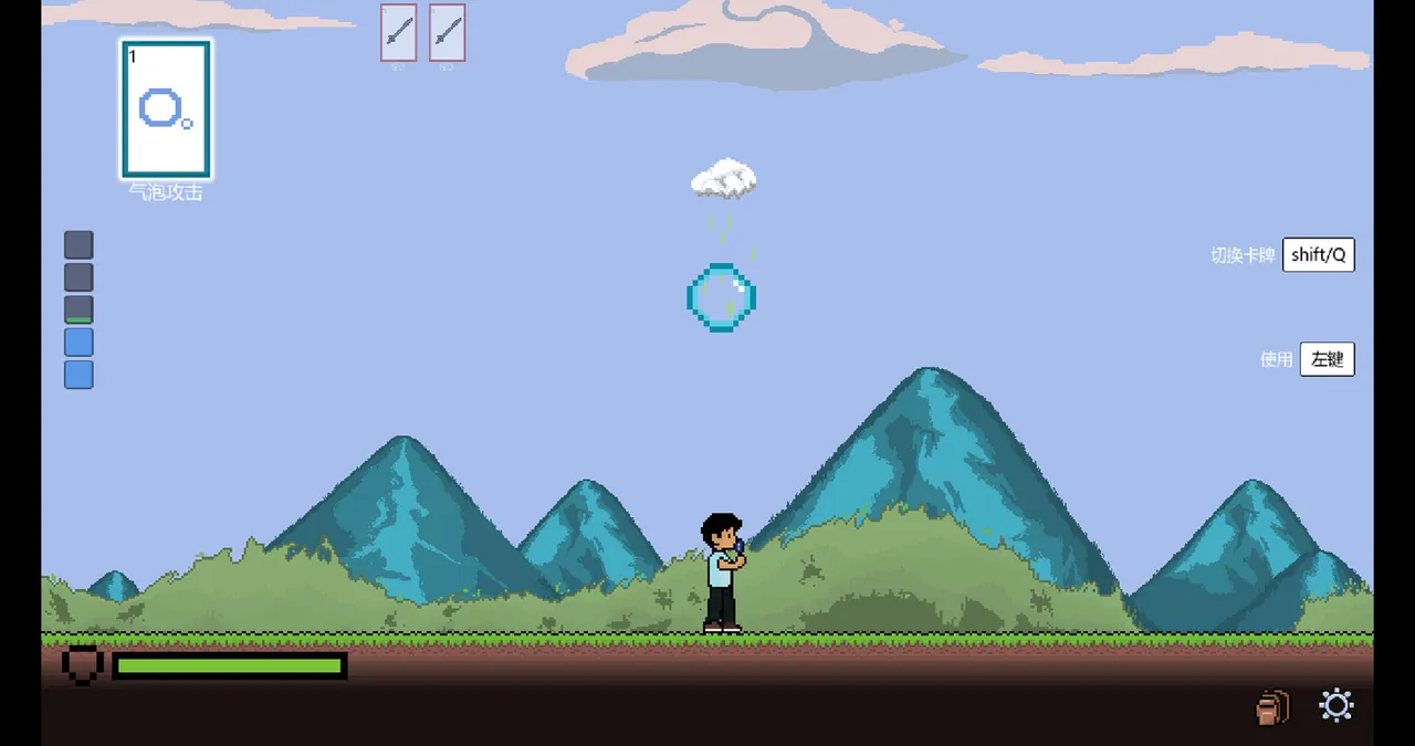The Pathbound Wayfarer Screenshot 0