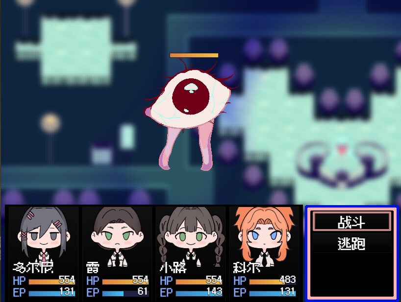 水母之夜 Screenshot 3