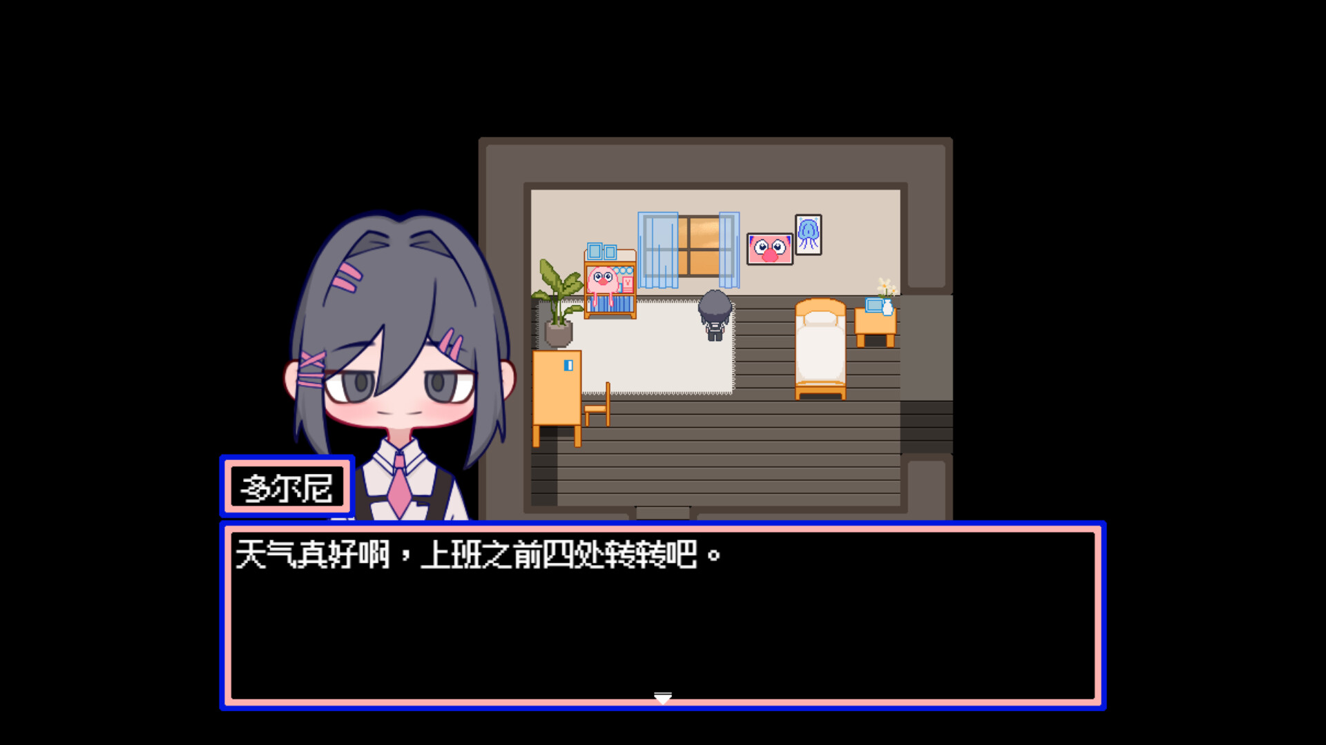 水母之夜 Screenshot 0