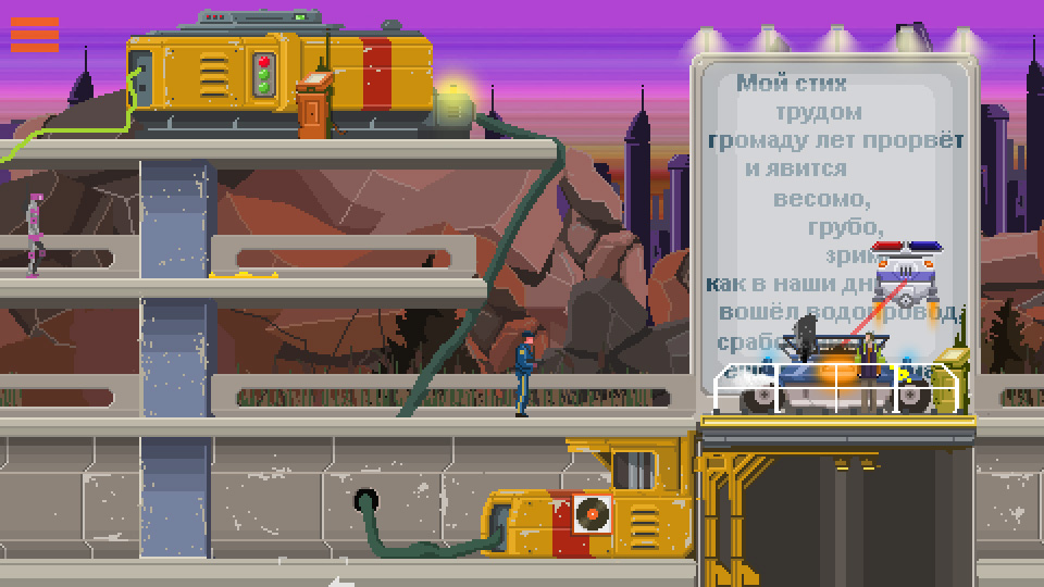 DreamBreak Screenshot 7