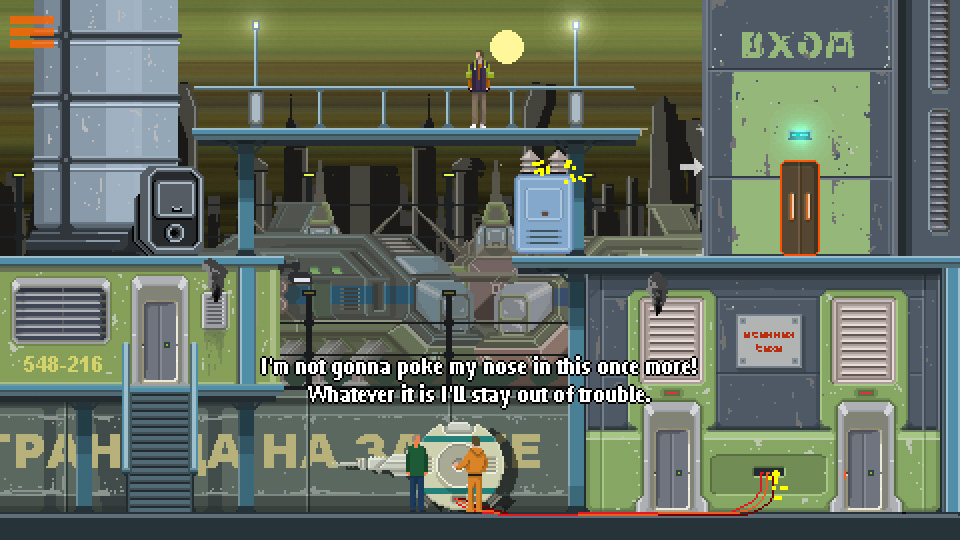 DreamBreak Screenshot 8