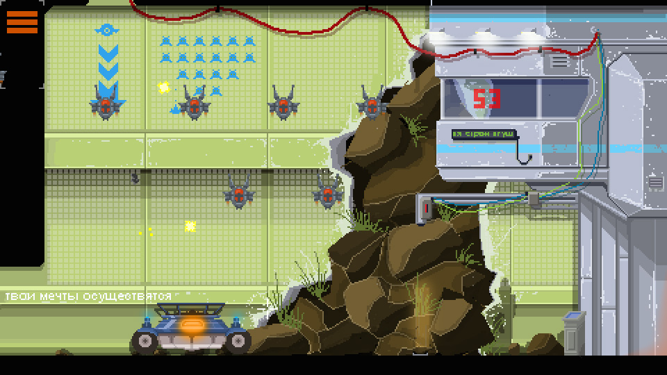 DreamBreak Screenshot 6