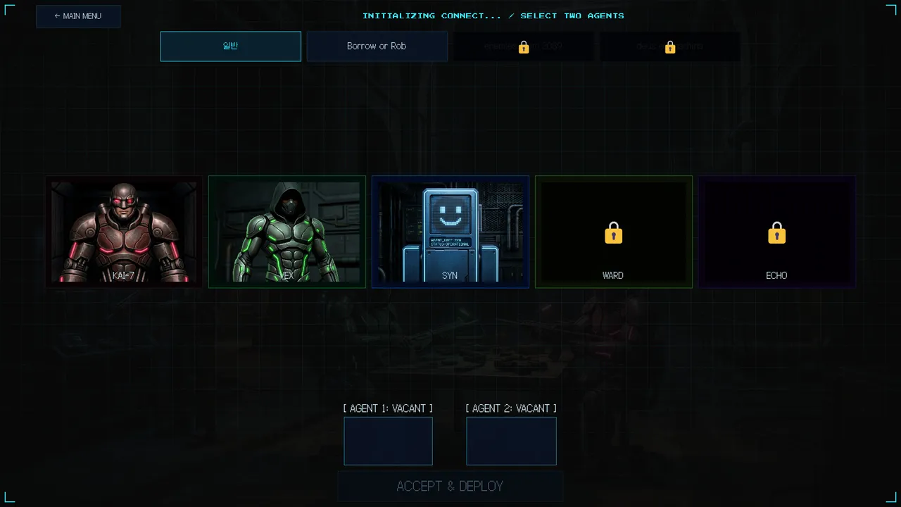 Borrow or Rob Screenshot 2