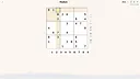 Sudoku Haven Screenshot 1