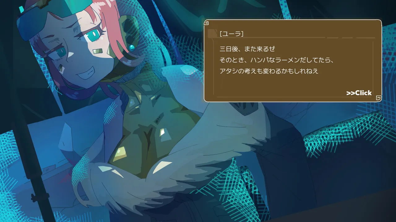 Ramen://protocol Screenshot 3