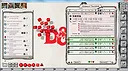 Fantasy Grounds - D&D Monster Pack - Dragons Screenshot 0