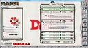 Fantasy Grounds - D&D Monster Pack - Humanoids Screenshot 2