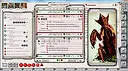 Fantasy Grounds - D&D Monster Pack - Monstrosities Screenshot 0