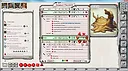 Fantasy Grounds - D&D Monster Pack - Oozes, Plants & Swarms Screenshot 0