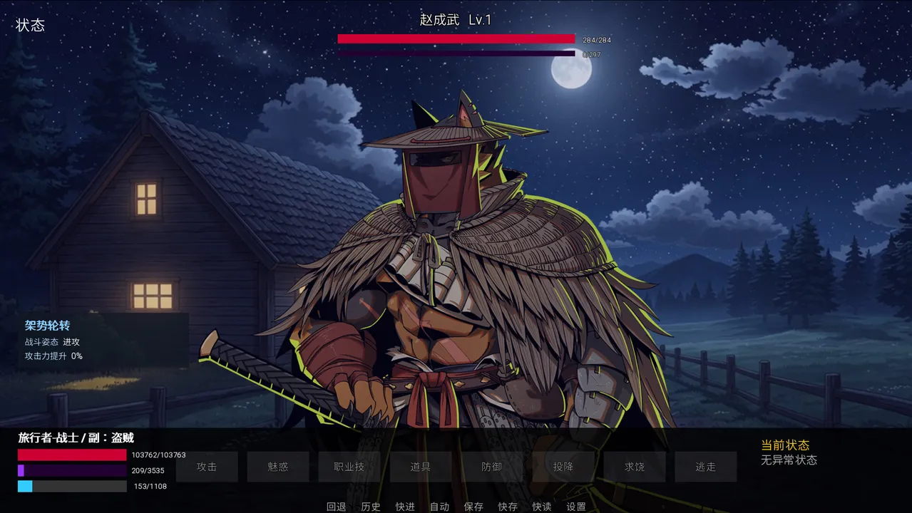 wolfworld Screenshot 4