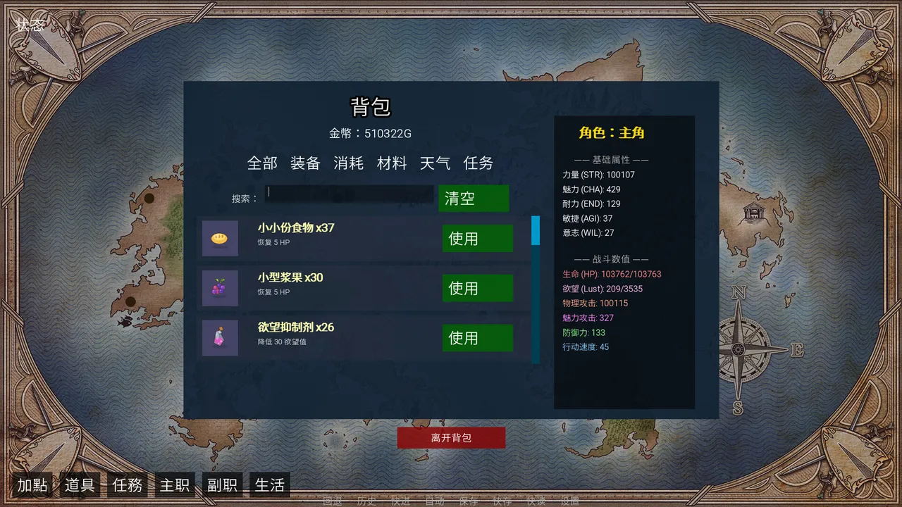 wolfworld Screenshot 6