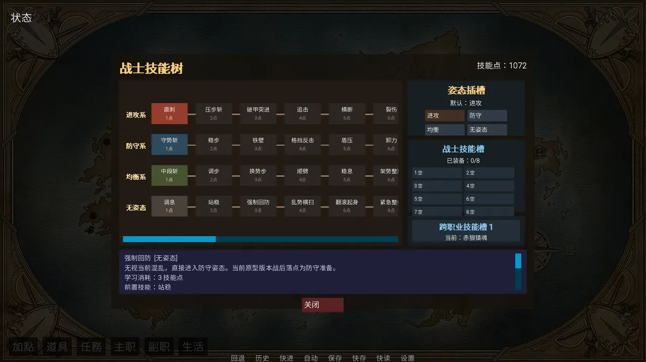 wolfworld Screenshot 7