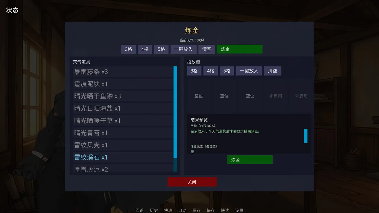 wolfworld Screenshot 9