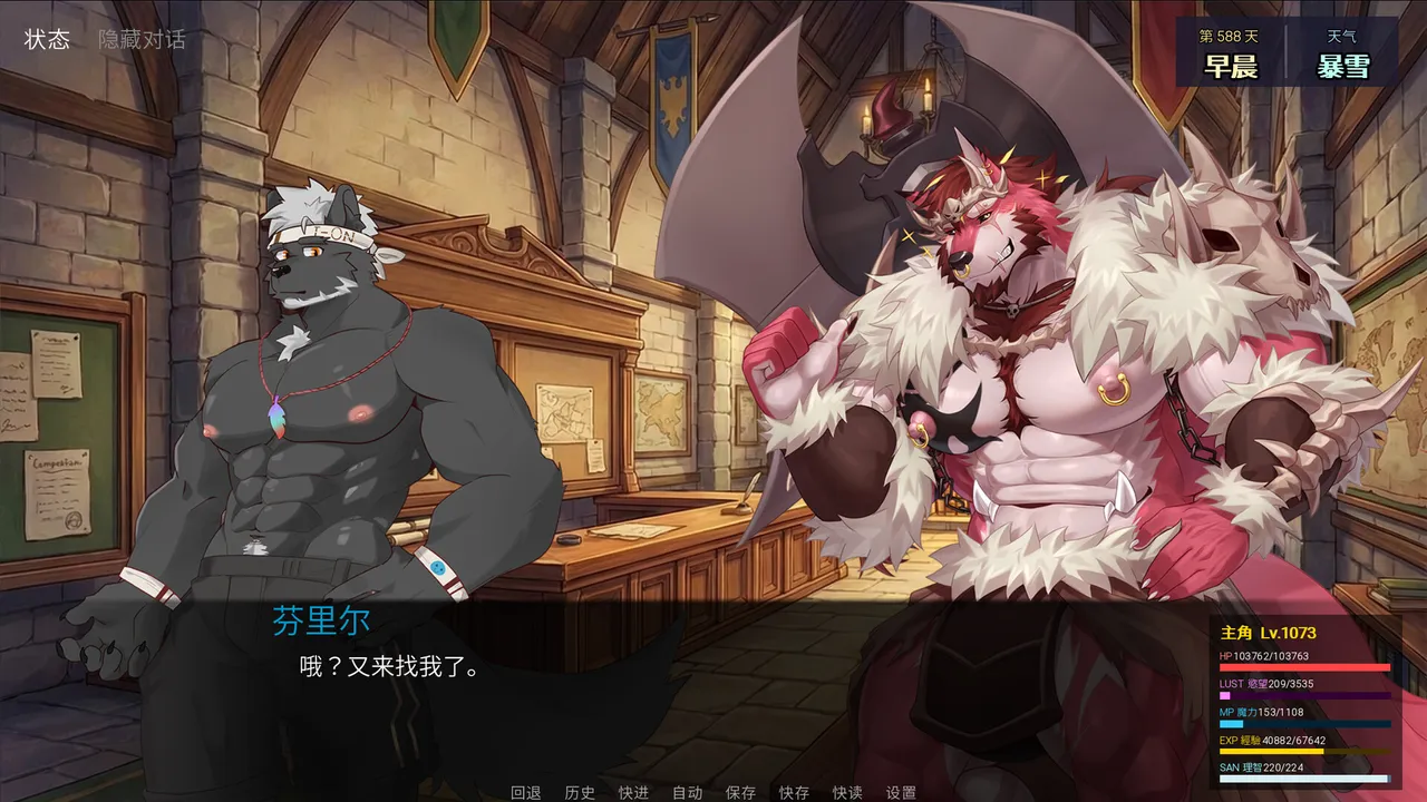 wolfworld Screenshot 1
