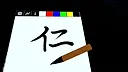 Floating Ink VR Screenshot 4