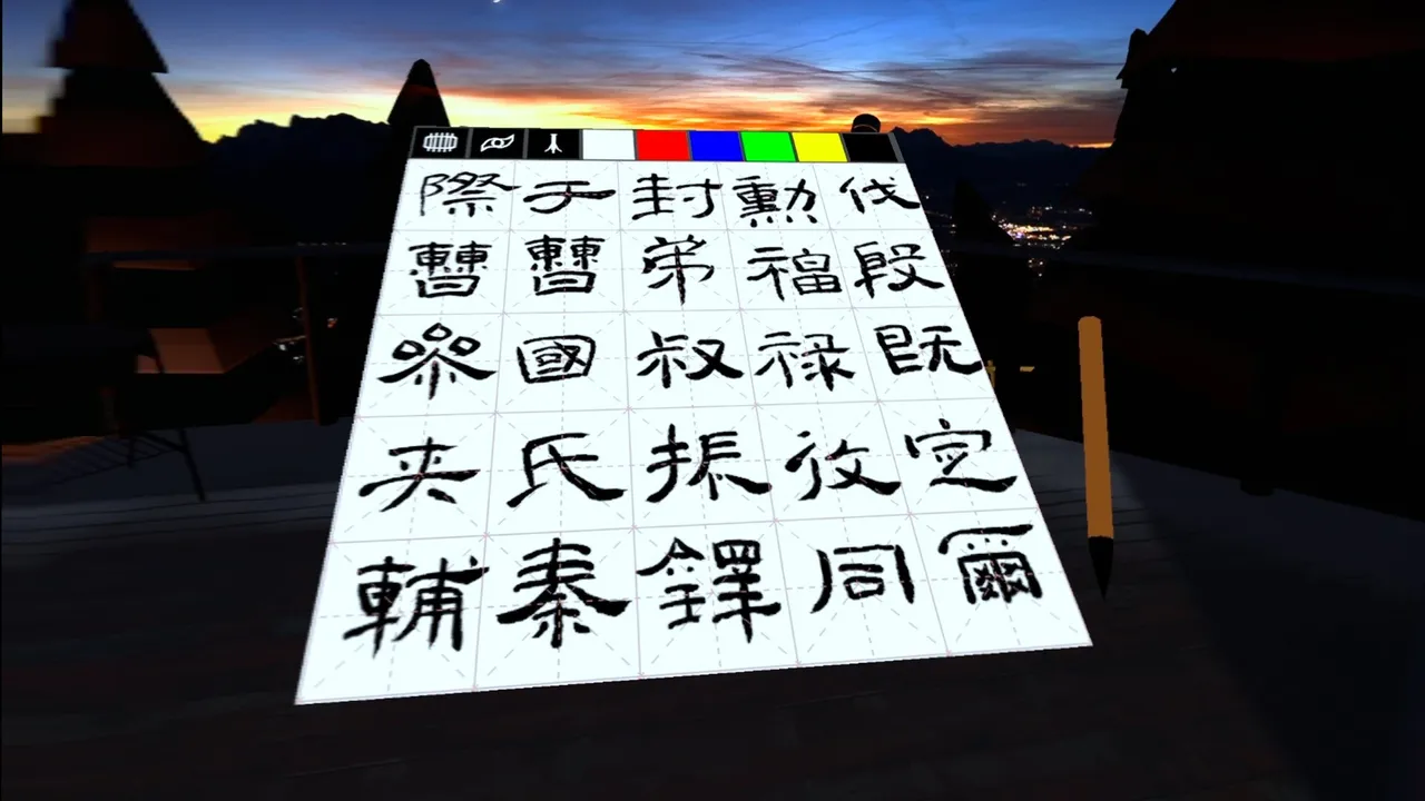 Floating Ink VR Screenshot 0
