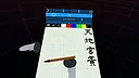 Floating Ink VR Screenshot 6