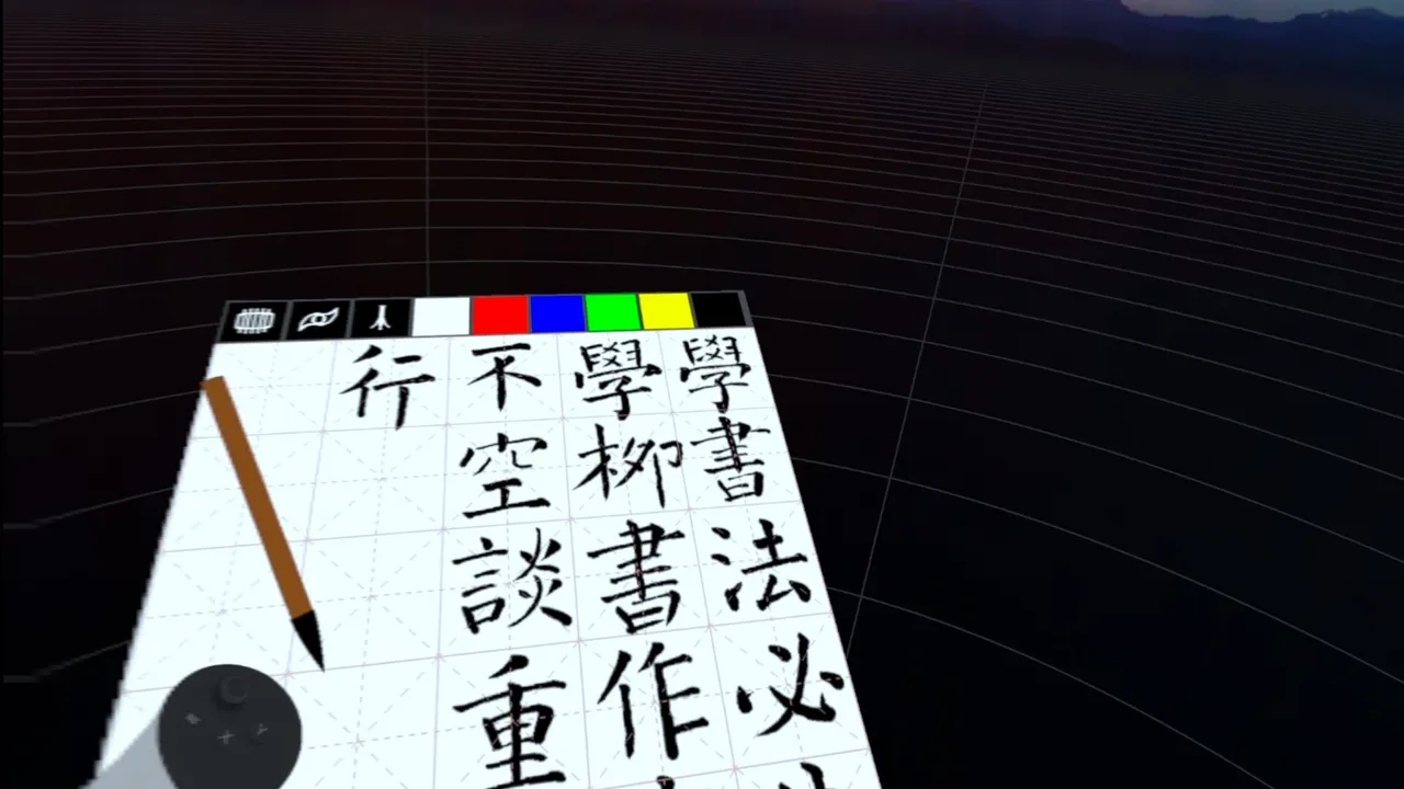 Floating Ink VR Screenshot 3