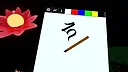 Floating Ink VR Screenshot 1