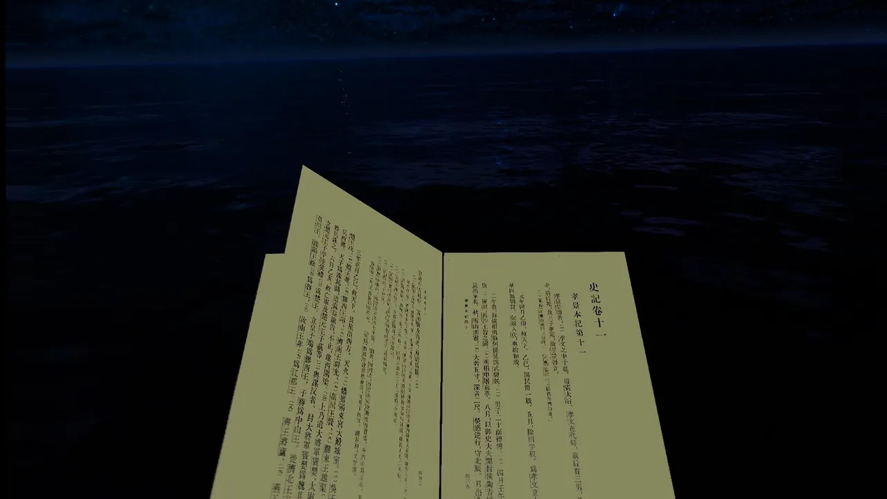 Scroll Hold VR Screenshot 4