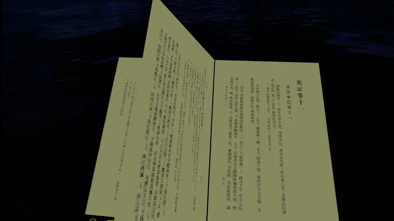 Scroll Hold VR Screenshot 2