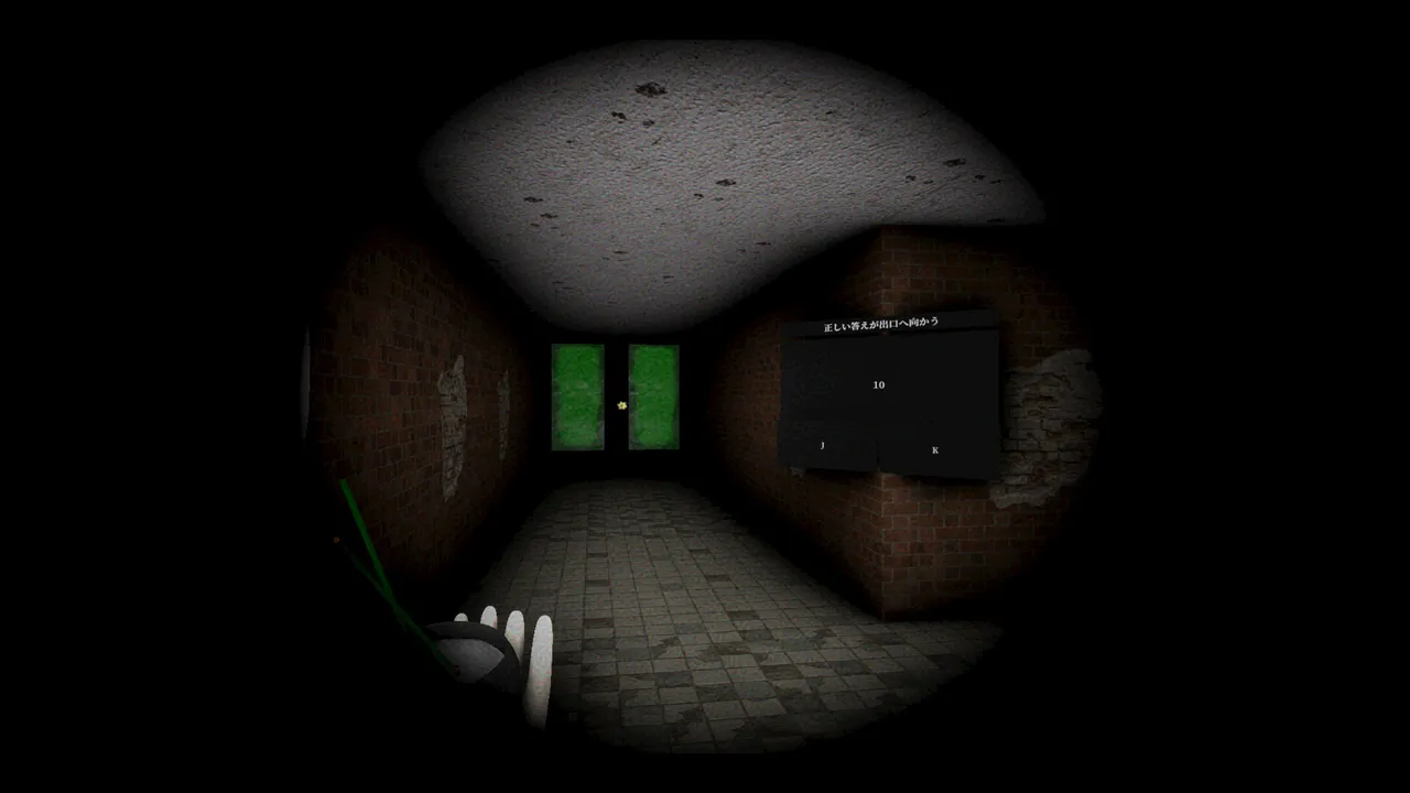 Mazemory Screenshot 3
