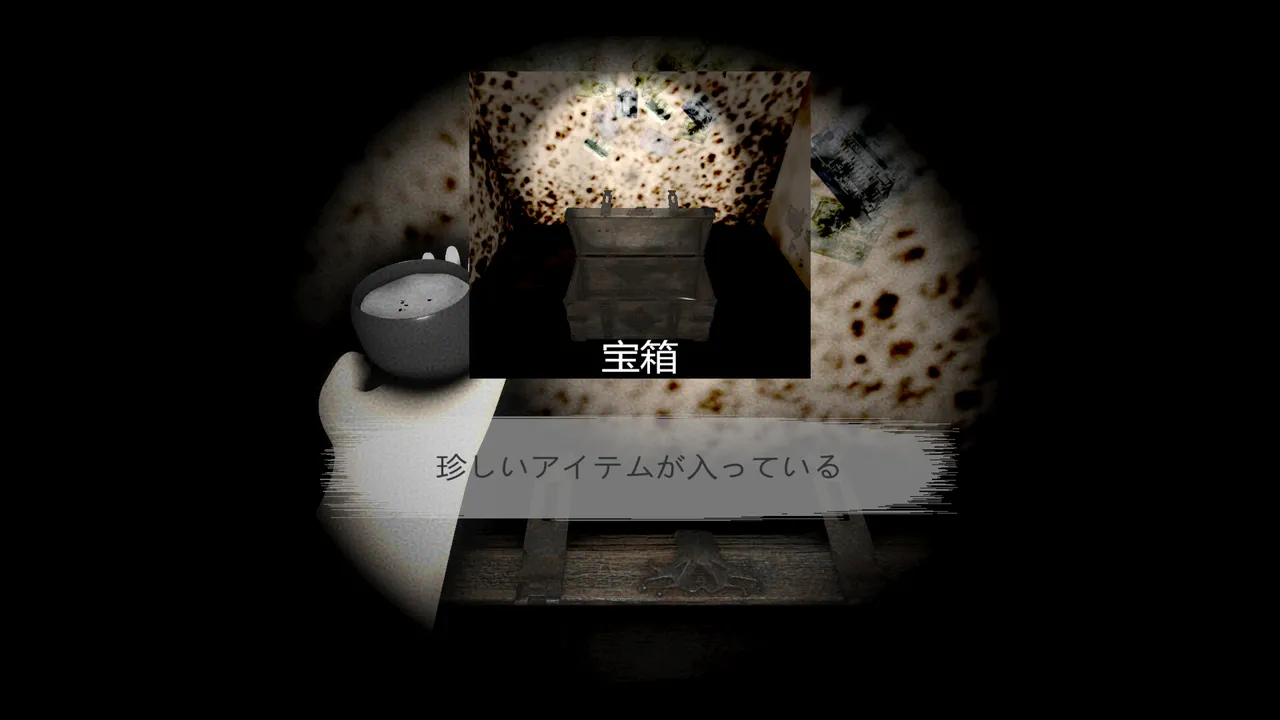 Mazemory Screenshot 2