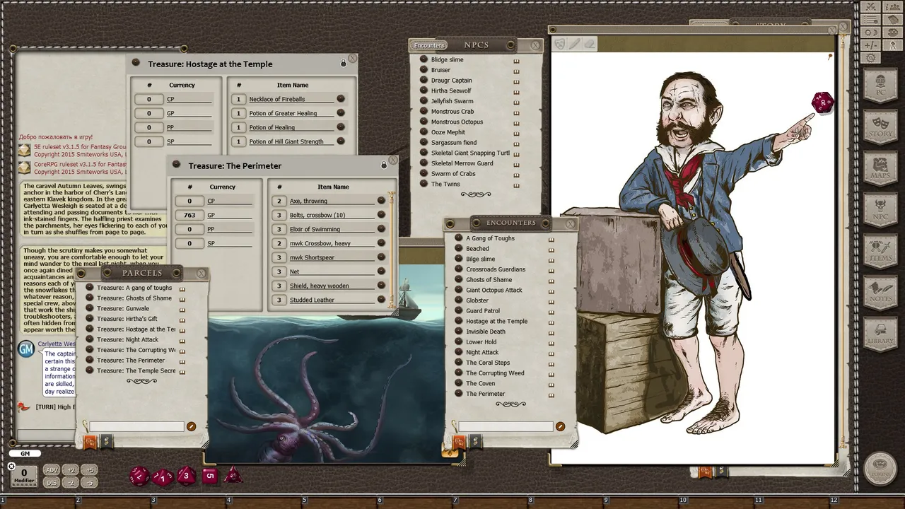 Fantasy Grounds - 5E: Shattered Heart Adventure Path (5E): The Ties that Bind Screenshot 0