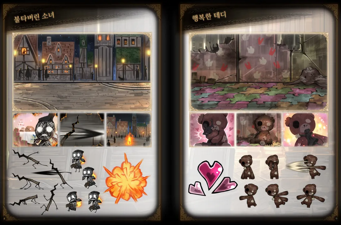 Library of Ruina - ArtBook Screenshot 3