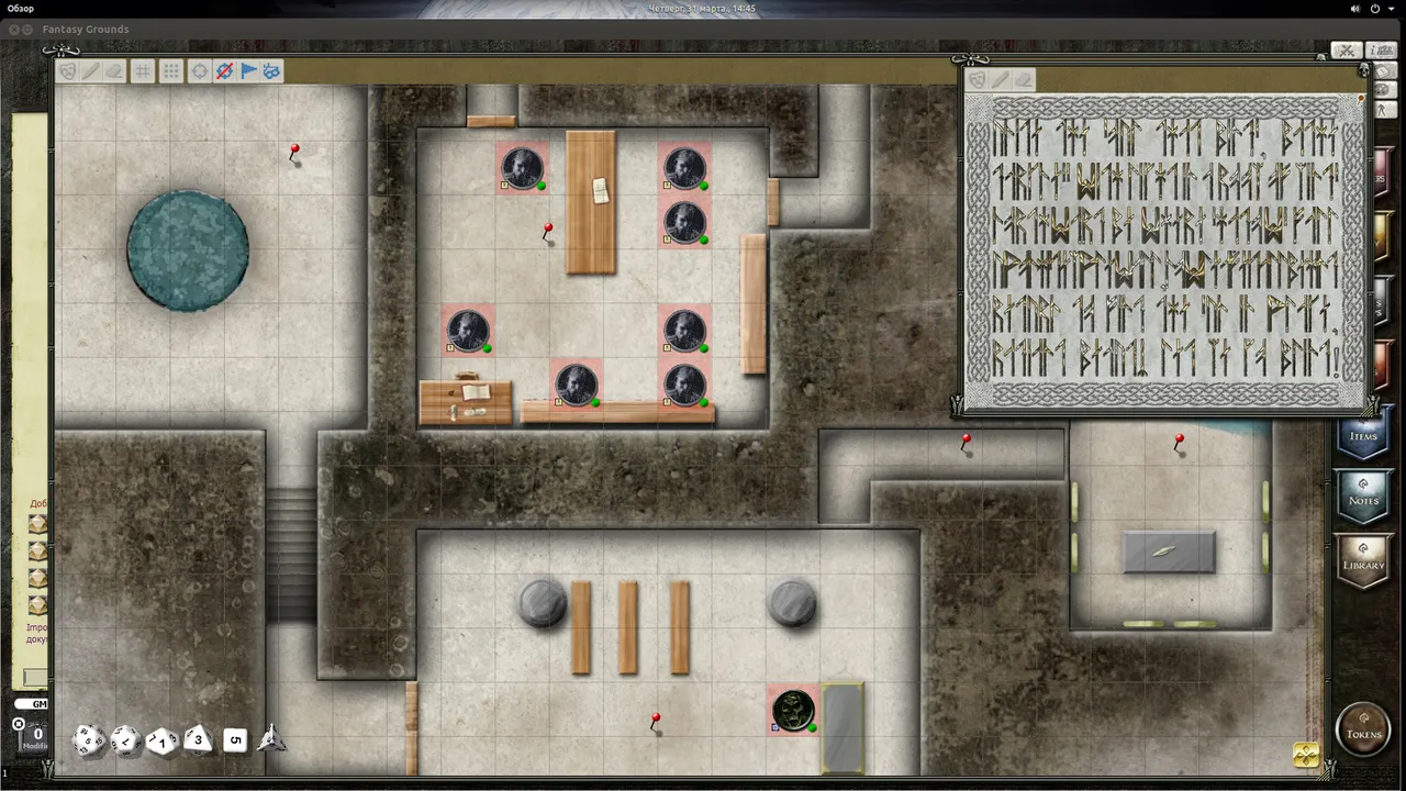 Fantasy Grounds - 3.5E/PFRPG: A24: Return to the Crypt of the Sun Lord Screenshot 0