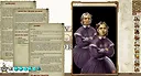 Fantasy Grounds - Deadlands Reloaded: Grim Prairie Tales Screenshot 3