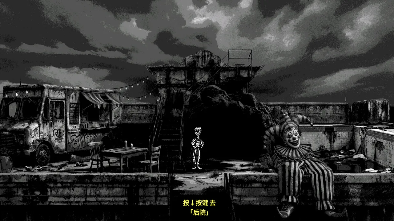 The Path of Life Screenshot 4