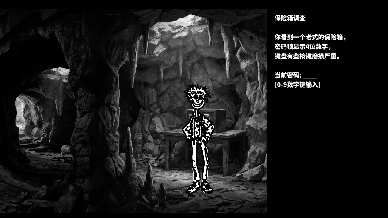 The Path of Life Screenshot 5