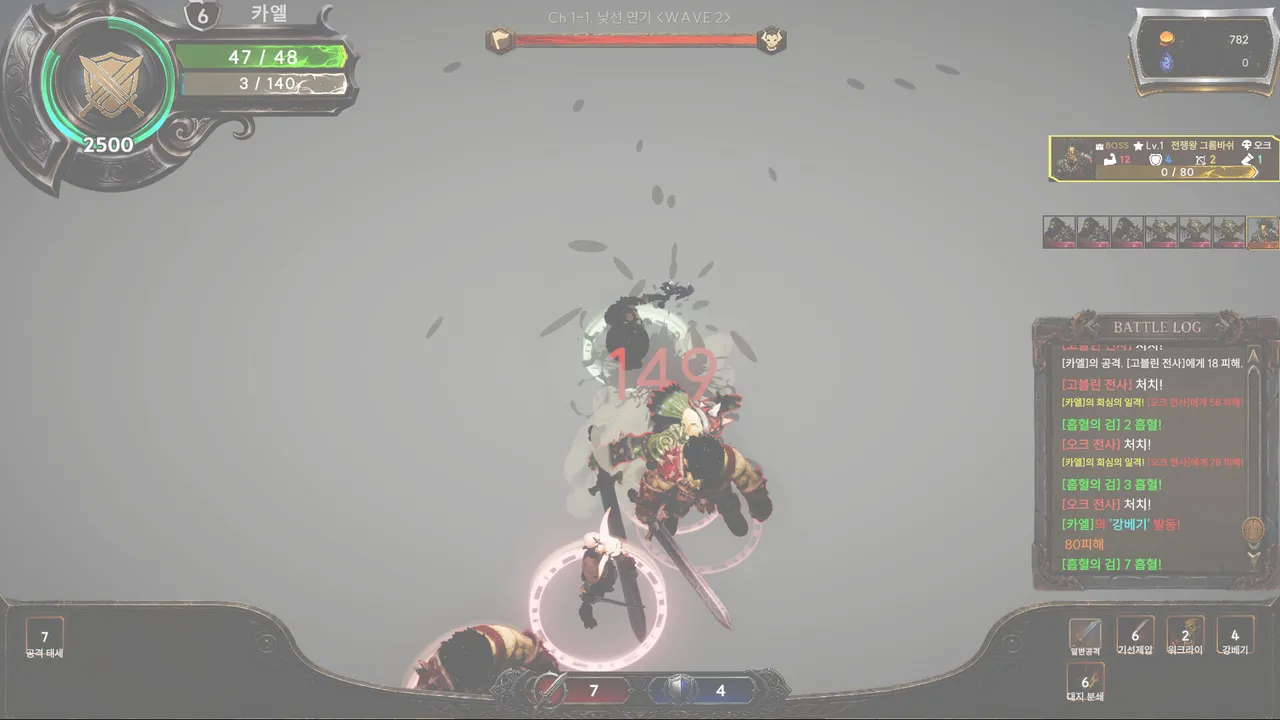 Hexborne Screenshot 6