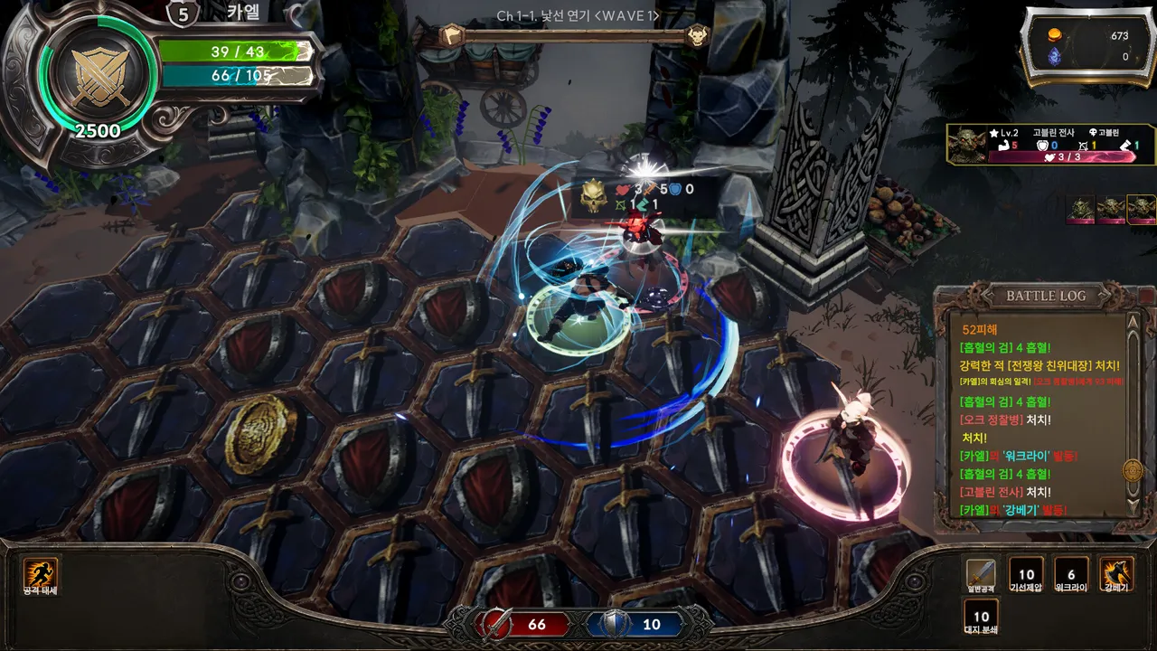 Hexborne Screenshot 5