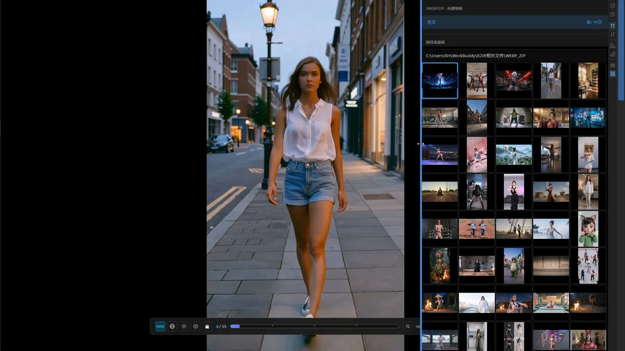 RZImageReader Demo Screenshot 1