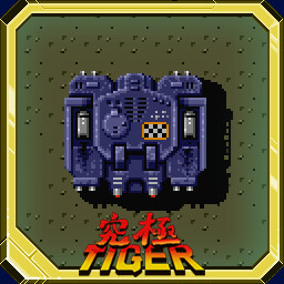 Defeat Second Kyuukyoku Tiger Boss without Assistance icon