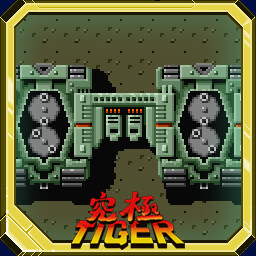Defeat Seventh Kyuukyoku Tiger Boss without Assistance icon