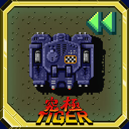 Defeat Second Kyuukyoku Tiger Boss icon