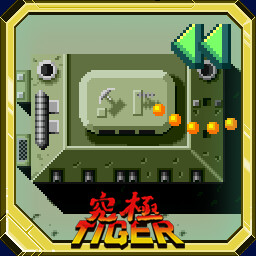 Defeat Fifth Kyuukyoku Tiger Boss icon