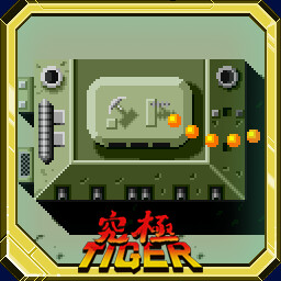 Defeat Fifth Kyuukyoku Tiger Boss without Assistance icon