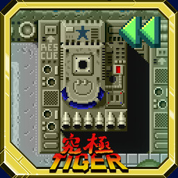 Defeat Kyuukyoku Tiger End Boss icon