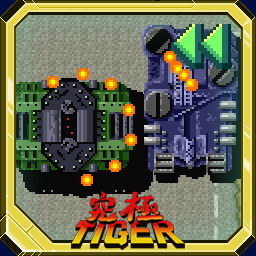 Defeat Sixth Kyuukyoku Tiger Boss icon