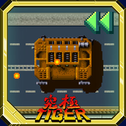 Defeat Third Kyuukyoku Tiger Boss icon