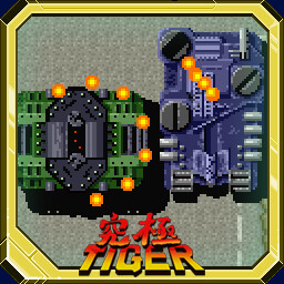 Defeat Sixth Kyuukyoku Tiger Boss without Assistance icon